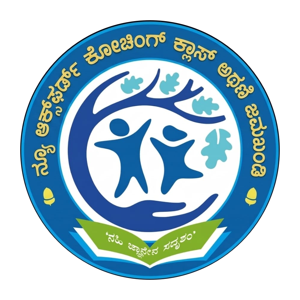 New Oxford Coaching Logo