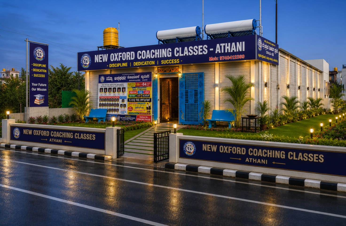 New Oxford Coaching Classes Campus Tour