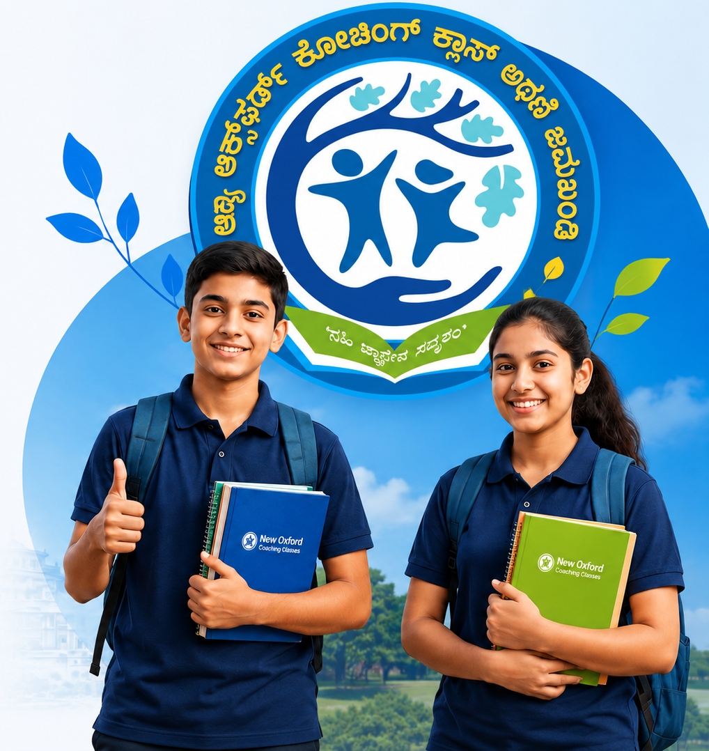 New Oxford Coaching Classes students
